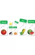 English words. Fruits & Vegetables. Owoce i warzywa. Uk�adanka edukacyjna Adamigo