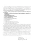P i B na us�ugach g�oski R