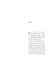 Panie przodem. O co walcz� kobiety i m�czy�ni we wsp�czesnej Polsce