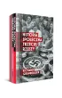 Historia spo�eczna Trzeciej Rzeszy