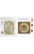Maps, Annotated