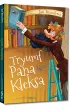 Tryumf Pana Kleksa. Pan Kleks. Tom 3