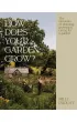 How Does Your Garden Grow?