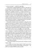 Plony. Krew �owczyni. Saga Nienawi�ci. Tom 3