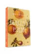 Brz�czenie pszcz�