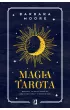Magia tarota. Wszystko, co musisz wiedzie�, aby zrobi� odczyt z dowolnej talii