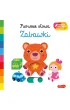 Zabawki. Akademia M�drego Dziecka. Pierwsze s�owa