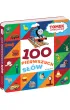Tomek i przyjaciele. 100 pierwszych s��w