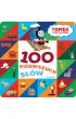 Tomek i przyjaciele. 100 pierwszych s��w