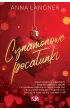 Cynamonowe poca�unki
