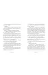 Podr� w nieznane. Wonderscape. Tom 1
