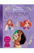 Sekretnik. Disney Ksi�niczka