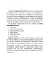 Terapia r�ki od A do Z narysuj wzory