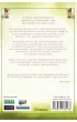 Ksi�ga przebudzenia
