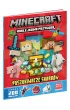 Minecraft. Naklejkowa przygoda. Poszukiwacze skarb�w