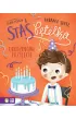 Sta� P�telka. Urodzinowe przyj�cie