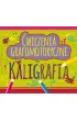 �wiczenia grafomotoryczne. Kaligrafia