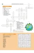 Krzy��wki edukacyjne