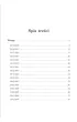 XXV lat konkursu matematycznego im. Stefana Banacha