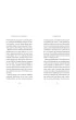 Gro�na grota. Seria niefortunnych zdarze�. Tom 11