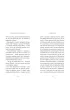 Gro�na grota. Seria niefortunnych zdarze�. Tom 11