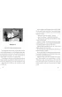 Lato Mumink�w