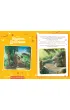 Disney. 52 bajkowe opowiastki. Niezwyk�e przygody