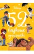 Disney. 52 bajkowe opowiastki. Niezwyk�e przygody