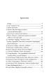 My�l jak filozof. Uczeni, marzyciele i m�drcy, kt�rzy mog� nas nauczy�, jak �y�