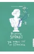 Po prostu spok�j. Jak dobrze �y� po stoicku