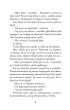 Mi�dzy nami �ywio�ami. Biblioteczka przygody. Disney Pixar