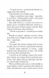 Mi�dzy nami �ywio�ami. Biblioteczka przygody. Disney Pixar