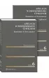 Apelacja w post�powaniu cywilnym. Komentarz. Orzecznictwo