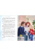 Wigilijne opowie�ci, czyli dzieci ratuj� �wi�ta