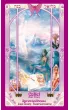 Anio�y Kaba�y. 72 karty