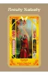 Anio�y Kaba�y. 72 karty