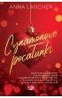 Cynamonowe pocałunki – Anna Langner – okładka ebook