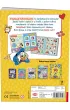 DISNEY MIKI. KRZY��WKI MATEMATYCZNE