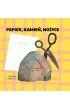 Papier, kamie�, no�yce