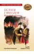 (e) Ogniem i mieczem