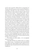 Normalne �ycie. Nadkomisarz Laurentowicz. Tom 2