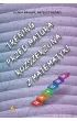 Trening przed matur� rozszerzon� z matematyki
