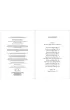 The world according to Christian Dior wer. angielska