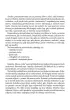 Mowa cia�a