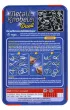 �amig��wki druciane w metalowej puszce Schmidt Spiele-Gry