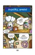 Kr�lik kontra Ma�pa i legion zag�ady. Tom 3
