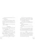 Porwanie w R�ogrodzie