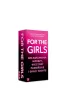 Gra dla doros�ych For the Girls Epee