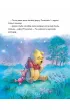 Gwiazdko, spe�nij me �yczenie. Disney Kubu� i Przyjaciele