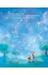 Gwiazdko, spe�nij me �yczenie. Disney Kubu� i Przyjaciele